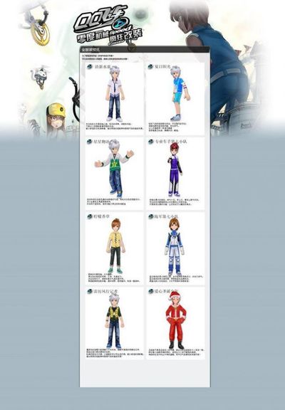 迅速回到 迅速回到