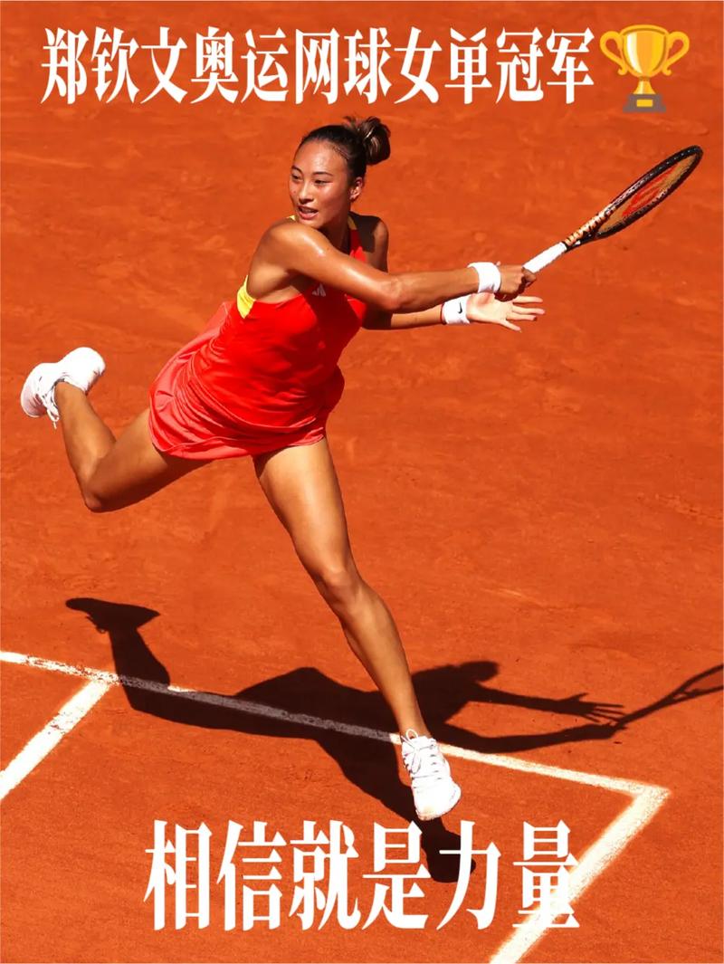 门缝带