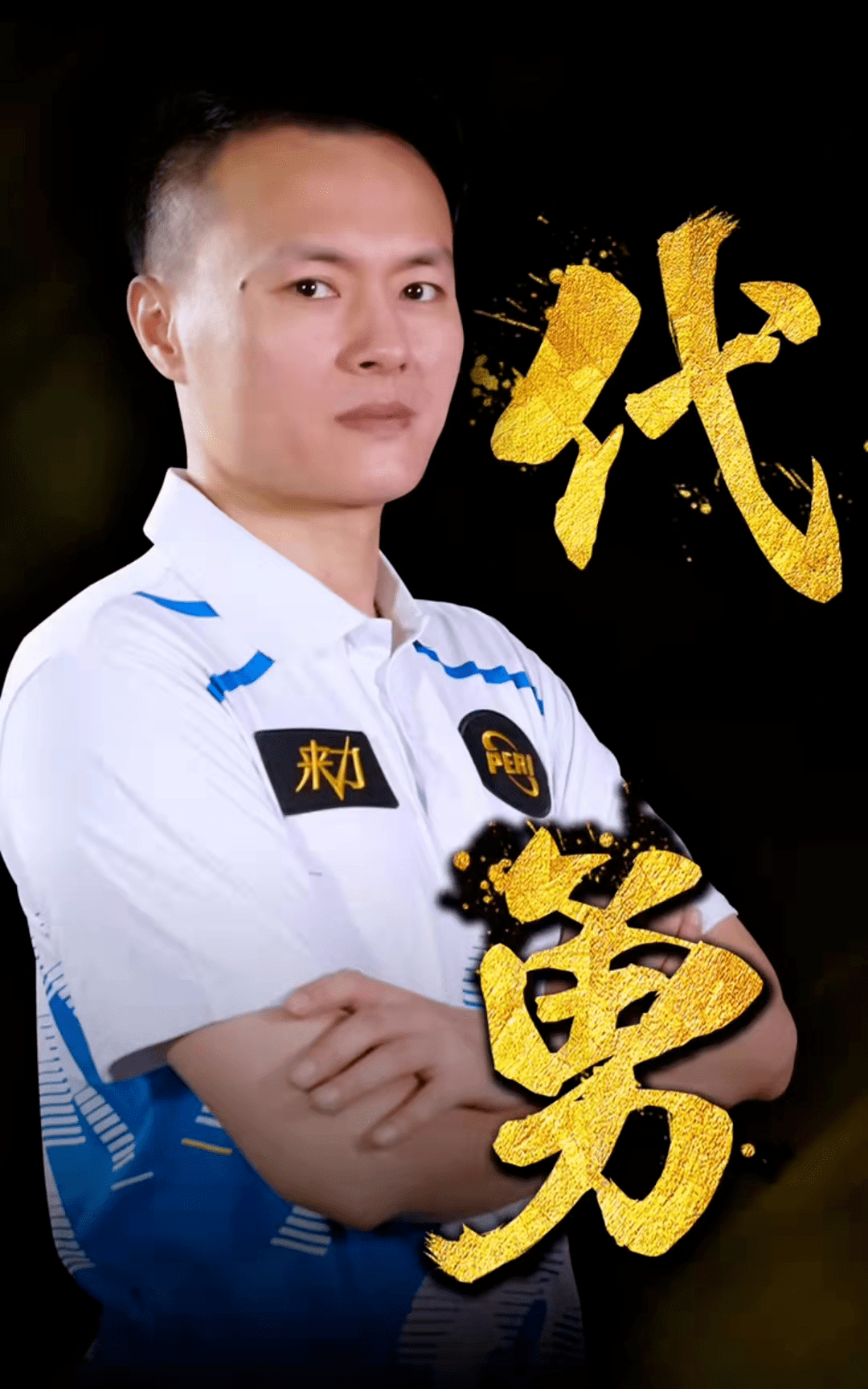 他以首发方 他以首发方