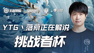 几位新援与 几位新援与
