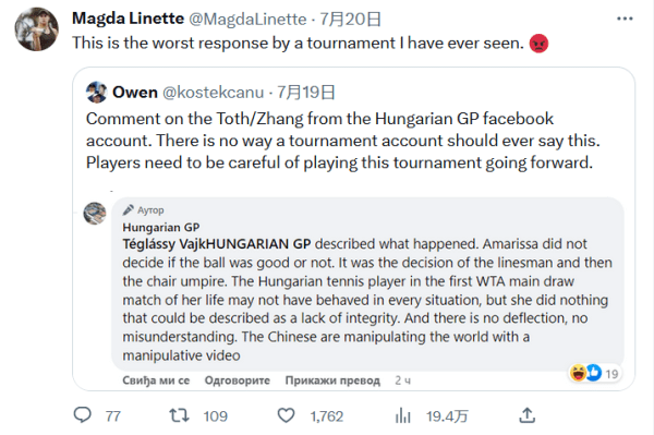 观赏性的平 观赏性的平