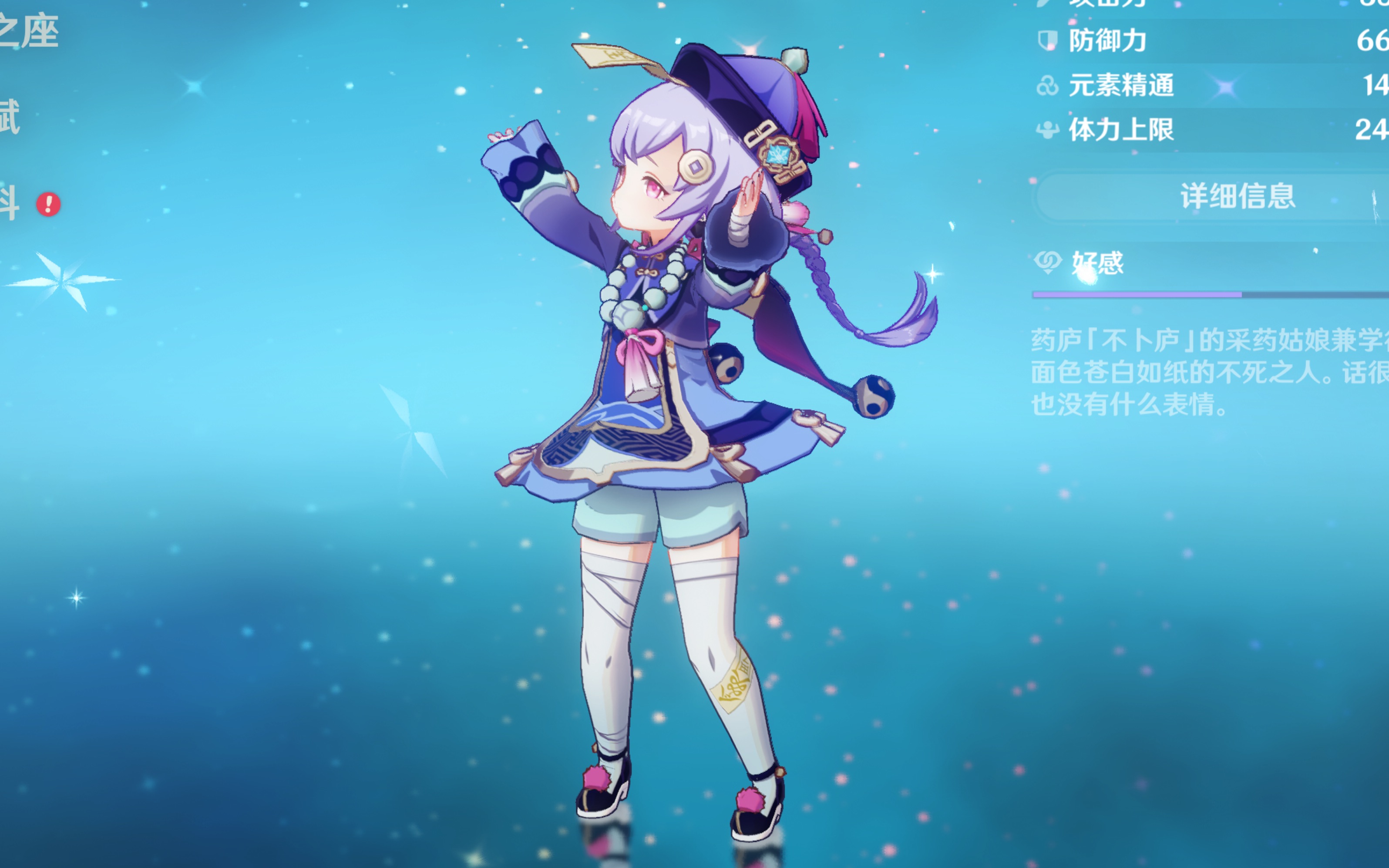 学习