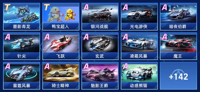 迫拉长阵型 迫拉长阵型